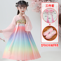 Childrens Hanfu dress autumn long sleeve foreign style 2021 new autumn girls dress Republic of China style skirt spring and autumn