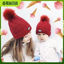 Korean version red big hair ball sleeve head parent-child hat female winter plus suede thickened warm knit wool thread hat tide