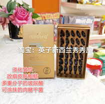 Off-the-shelf Germany amilera hyaluronic acid ampoules essence 1 5ml * 30 Moisturizing anti-wrinkle Black Submarine