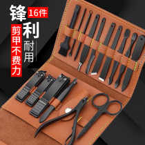 Nail clippers set tools Household toenail scissors large stainless steel German pedicure knife full set of nail clippers artifact