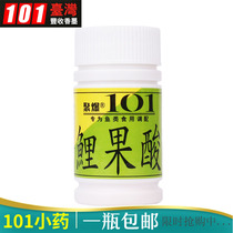 Poly explosion 101 bait additives fishing small medicine carp fruit acid wild fishing lake cages additive