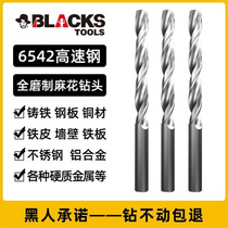 Black American full grinding twist drill bit 4 2mm special drill stainless steel straight handle twist drill angle steel specifications complete