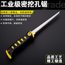 Fine small hand saw woodworking wall plate saw hand saw hand saw curve saw Forest Garden cutting tree branch pocket narrow saw