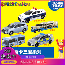 Domei Cartomy Childrens Toy Car Alloy Model Mitsubishi Series Model Simulation Car Genuine