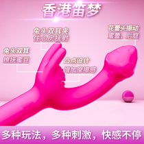 Self-defense comfort device Female can be inserted into a womans self-defense artifact Female masturbation stick appliance double-headed vibrator high power