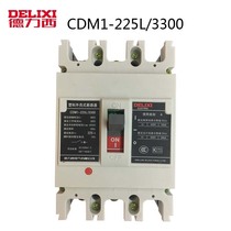 Dresi circuit breaker CDM1-225L 3300 160A180A 160A180A 200A225A plastic housing type 3P
