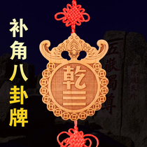 Qian Gua Pingjiu Hulu Mend House Lack Corner Pingguo Bagua Bat Card