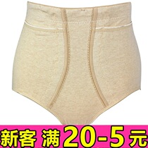  Dalis 3059 cotton pocket high waist womens anti-theft lace hips abdomen waist panties pants autumn mother