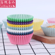 Cookie holder Baking cake base Solid color cookie paper holder Oil-proof cake paper cup 100pcs