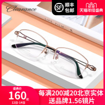 Cleron Women Business ultra light temperament half frame fashion glasses frame myopia titanium glasses frame 62556