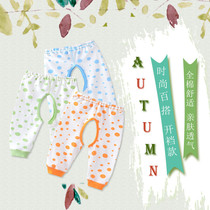 Newborn crotch pants baby open pants baby spring and autumn bottoming pants 6 months cotton beef pants open gear