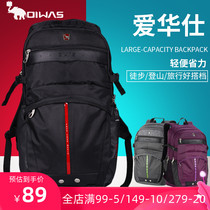 Aihua backpack mens backpack travel computer sports large capacity female summer student bag Junior High School Outdoor