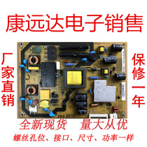 Original sharp LCD-32LX440A power QPWBFF963WJN1 DUNTKF963FM02 KA963