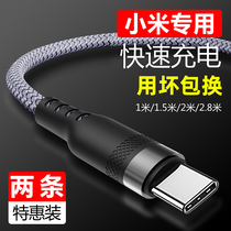 5A data line high speed fast charging super speed fast charger line tyapec groove design feed cabinet business Tao Xiang