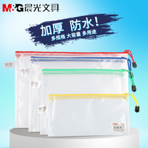 Morning light A4 A5 B5 B6 file bag transparent plastic grid zipped bag primary school students examination certificate a4 file cashier bag thickened large capacity bill archive bag b5 transparent kit