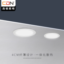  Sidon lighting led downlight 4W5W Ultra-thin hole light Living room ceiling aisle entrance ceiling light 12501G