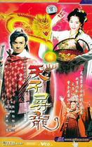 DVD version Tianzi Searching for Dragon] Chen Haomin Wen Songxian 20 episodes 2 discs