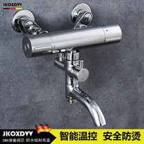 Jiumeiwang five generations SMA constant temperature shower set solar electric water heater mixing valve installed all copper shower faucet