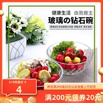 Creative Diamond Glass Bowl Rice Bowl Rice Fruit Salad Dessert Bowl of Ice Pink Bowl Cool Mix Bowl Transparent Size Kitchen supplies