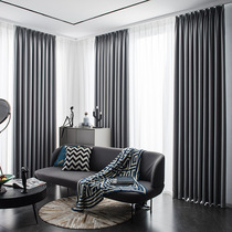 Pure Color Modern Nordic Minimalist Curtain Finished Products Thickened Bedroom All Shading Living-room Balcony Light Lavish Sunscreen Thermal Insulation Cloth