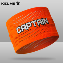 Calmmy captain armband football C- Mark kelme football team long-standard belt with anti-off strap 9886702