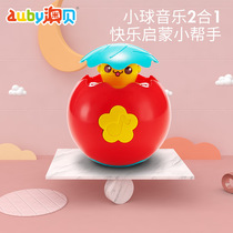 Aobei grotesque clown rolling ball Aobei baby baby early education puzzle learning crawling fitness toy