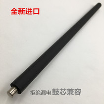  Xerox DCC450 400 4300 Charging stick 4350 4400 3060 1810 286 Charging roller