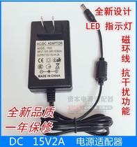  DC15V2A DC power adapter Rod speaker Battery speaker Scanner audio charger