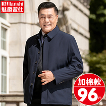 Spring Dad Jacket Man Middle-aged Seniors Spring Loaded Egg-jersey 60 Year Old Grandpa Old Man Flipping Mens Coat Spring Autumn