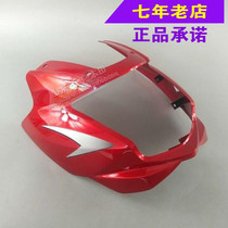 Wuyang Honda original Phoseon WY125-M front hood hood shroud instrument shell original anti-counterfeiting spare parts