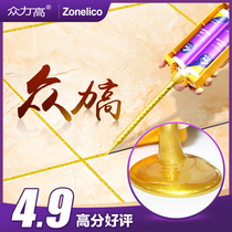 Zhongli high beauty seam agent Ceramic tile floor tile special household waterproof brand Top ten construction tools Caulking agent ranking glue