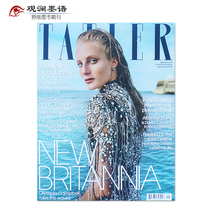 Tatler September 2019 chatters British social fashion lifestyle magazine