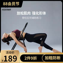 HSERNA yoga chair Iyengar auxiliary chair yoga hard and bold yoga open shoulder auxiliary folding chair