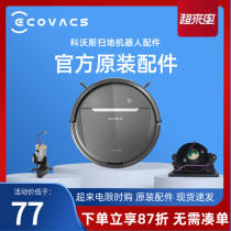 Kovos sweep accessories DD35 33DJ3536DD36 37DD56 original vacuum cleaning fan rolling motor