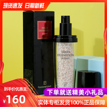 Love Fire Makeup Front Milk Flawless Essence Isolation Milk BB Cream Water Moisturizing Water Sensation Clear Through Lasting Nature Invisible Control Oil
