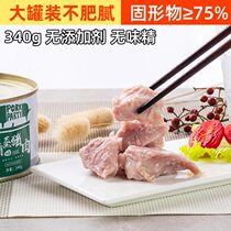 Bamboo Island steamed canned pork 340g Next meal Convenient fast food Luncheon meat Ready-to-eat meat products Braised cooked food