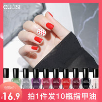 10 bottles] Nail Polish set cherry blossom fairy peelable tear transparent childrens nail durable combination 12 colors