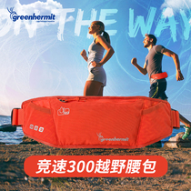 Peak bird greenhermit racing 300 fitness running fanny pack Ultra-light outdoor sports waterproof marathon fanny pack