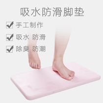 Japan Diatomaceous earth floor mat Bathroom absorbent non-slip mat Diatom mud bathroom bathroom doormat shower household thickening