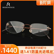 Rhodun Division without frame Myopia Glasses Men Pure Titanium Ultra Light Business Spectacle Frame Folding Frame Woman R4169E