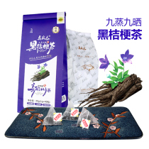 Real Nong Man Black Balloon Tea 40 Packaging Monk Hat Flowers Special Selected Mountain Bell Root Bitter Vegetable Root Throat Bao Balloon Flower 9 Steamed Nine