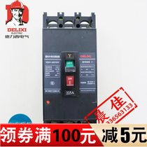 Delixi plastic shell circuit breaker air switch DZ20Y-225 3300 125A 160A 225A