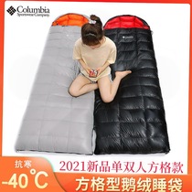 New adult camping outdoor goose down spring and winter can be spliced ultra-light warm adult down sleeping bag white goose down