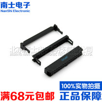 Seiko Nanz crimping head cable head IDC FC-30P horn plug ISP connector JTAG 2 54MM pitch