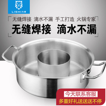 German crafts composite bottom primary-secondary hot pot mandarin duck spicy clear soup pot Home Tthicken induction cookware Boiling Pan Fungus Soup Pot