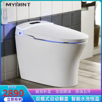 Fully automatic intelligent no water tank one-piece i.e. hot remote control flip seat ring heating multifunction energy saving household toilet