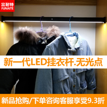 Wardrobe hanger pole with lights induction charge human body induction lights clothes with lamp cabinet lamp induction led hanging pole