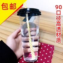 Disposable plastic cup 90 caliber high light transmission cup thick drink juice milk tea cup 500CC700ml custom