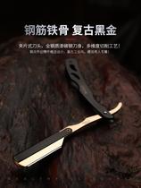 Razor Old-fashioned shaving f knife manual mens razor shaving shaving knife Haircut shaving hair salon special repair