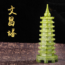 Fengqi natural green jade nine-story Wenchang Tower ornaments study office bedroom decoration decoration Wenchang tower decoration